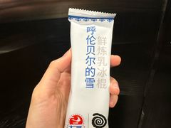 -很久以前羊肉串(望京万象汇店)