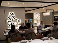 -羲和雅苑•北京烤鸭(国贸商城店)