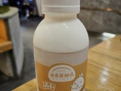 -古乡居甜品(大信店)