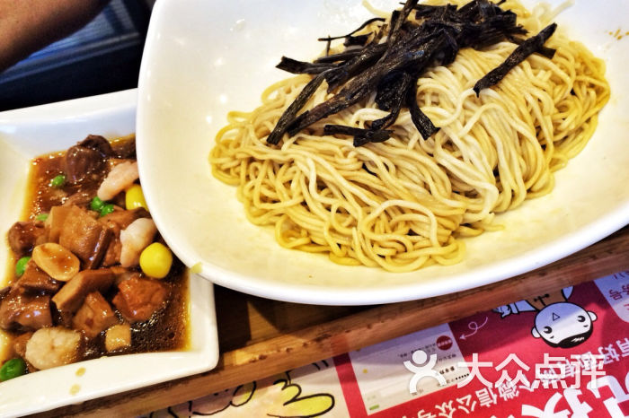 八宝辣酱拌面