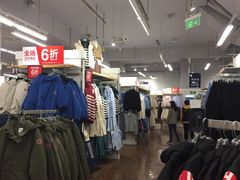 -GAP(王府井奥莱·香江小镇店)