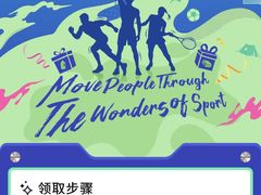 -迪卡侬(土桥店)