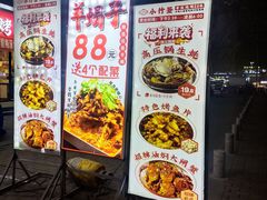 -小竹签烤肉纸包鱼小龙虾(唐韵路店)