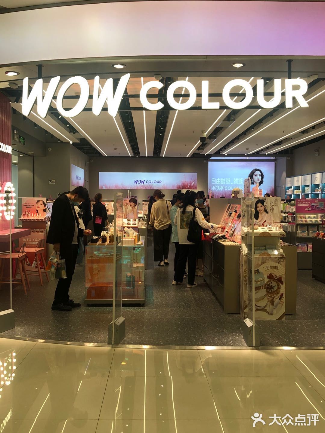 郑州吃喝玩乐好去处 印象汇 [礼花]