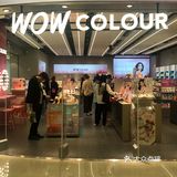 郑州吃喝玩乐好去处 印象汇 [礼花]