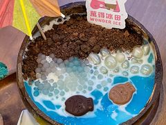 -WONDER ICE 萬得冰田(建設路总店)