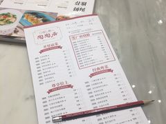 菜单-金牌陶陶居(太古汇店)