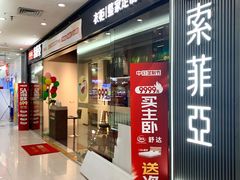 -顺联广场(陈村店)