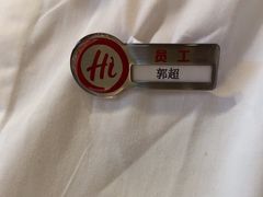 -海底捞火锅(西单店)