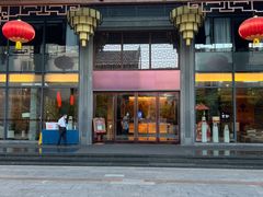 门面-香云轩·顺德菜(香云纱园林酒店店)
