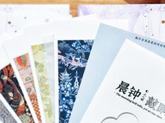 -PAGEONE(北京坊店)