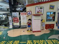 -武汉荟聚