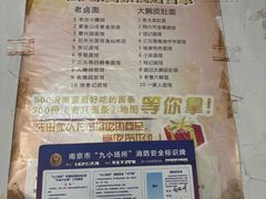 -老太皮肚面