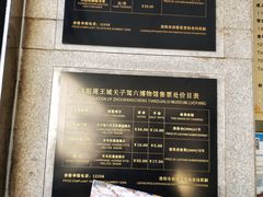 -洛阳周王城天子驾六博物馆