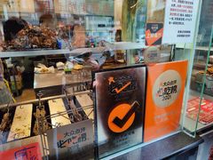 -老黄记手撕烤兔(玉林街店)