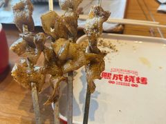 -熙成烧烤(白塔岭店)