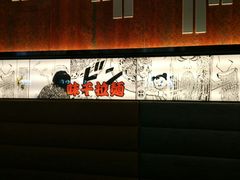 -味千拉面(又一城店)