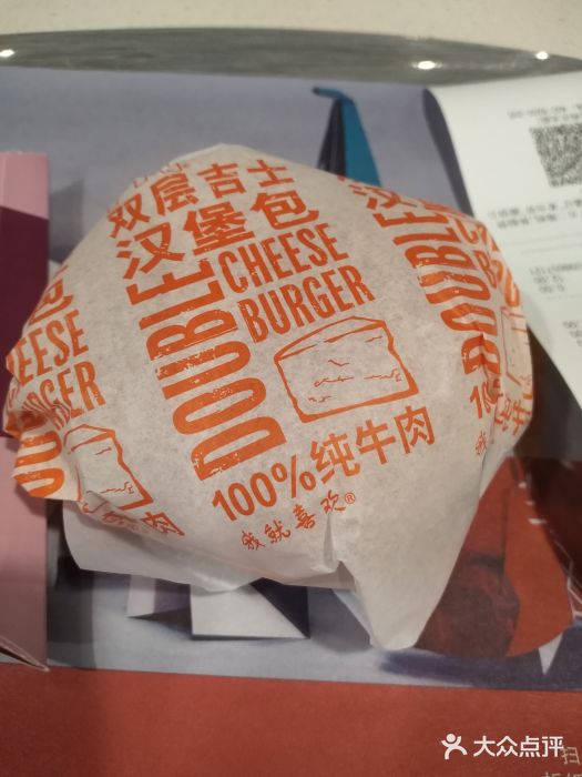 麦当劳(世贸店)图片