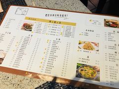 菜单-老昌春饼(大直街店)
