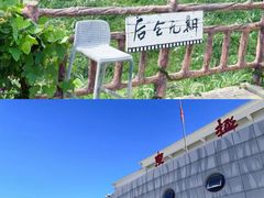 -东极岛景区