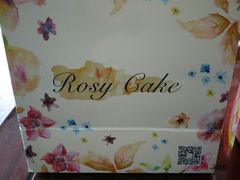 -Rosy洛绮·蛋糕咖啡店