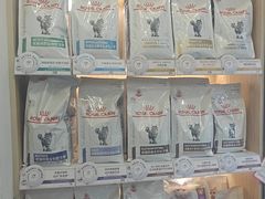 -瑞派·关忠动物医院·猫专科·犬专科(三环新城店)