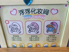 -蓝精灵乐园·世茂精灵之城主题乐园