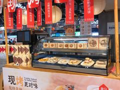 -盒马鲜生(皇庭广场店)