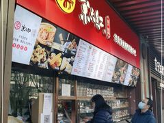 -京天红酒家(虎坊路店)