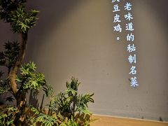-小和庆·知味(首铸万科店)