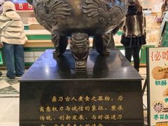 -老鼎丰(靖宇街总店)