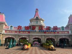 -厦门方特梦幻王国