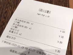 -卡旺卡(马鞍山金鹰店)