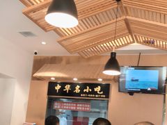 -南城香·饭香串香馄饨香(赵公口店)