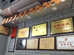 -银记肠粉(文昌北路店)