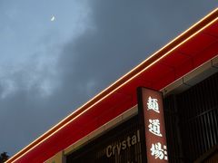 -面道场(森茂店)