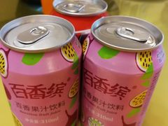 -伊萨娜印尼餐馆
