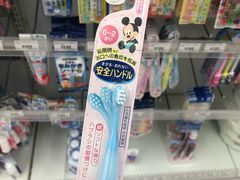 -西松屋(那霸新都心店)