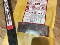 -饕林餐厅(太古里东升店)