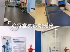 -体博士·疼痛调理·体态矫正·运动康复中心(大望路华贸店)