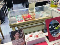 -宝岛眼镜(武汉南湖店)