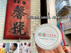 -洪馨椰子