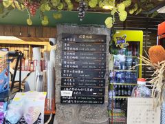 -京北渔家傲