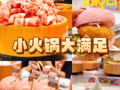 -龙湖南京江北天街