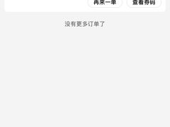 -罗森尼娜(德思勤店)