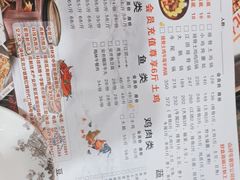 -哈尔滨烧烤·山河村铁锅炖(交大店)