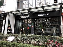 -VPsmart私教健身工作室(新华路旗舰店)