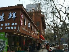 门面-草庐酒家