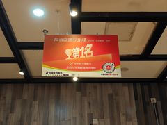 -华府九号海鲜烧烤大排档(龙域店)