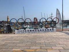 -银海大世界